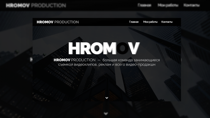 Landing Page Hromov Production