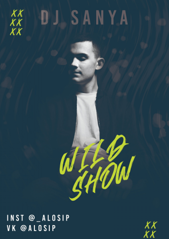 Постер для диджей-сета