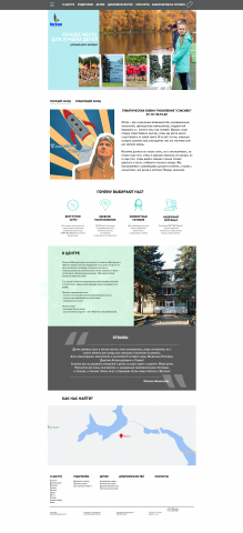 Работа 4047427