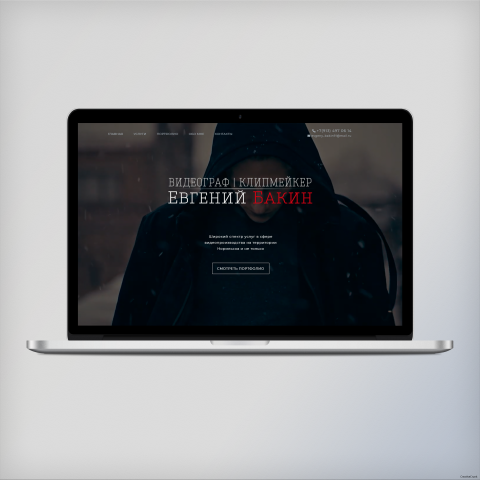 Landing page-портфолио для видеооператора