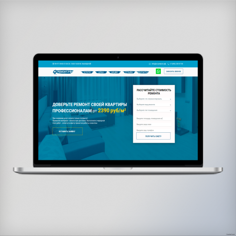 Landing page для строительной компании