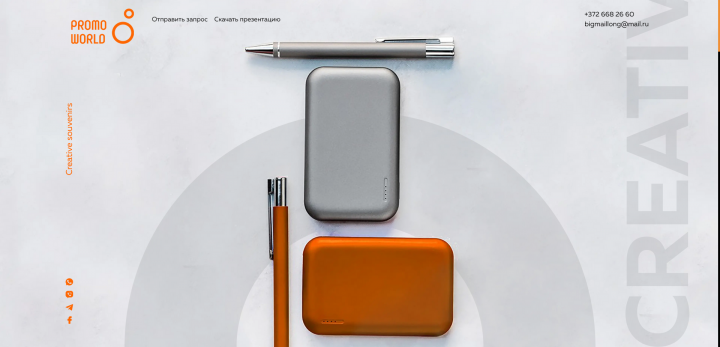 Адаптивная верстка