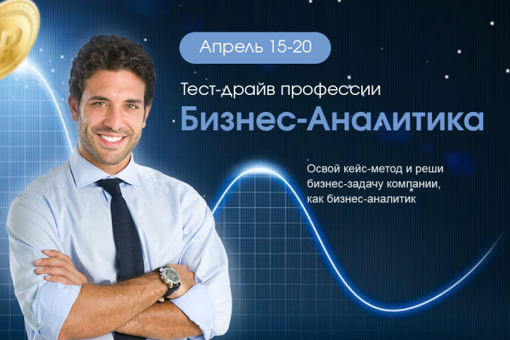 Промопост