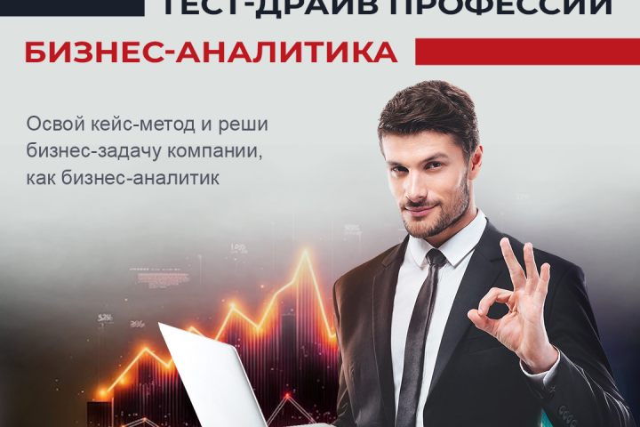 Промопост