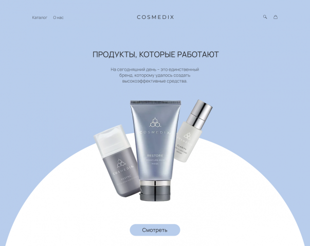 Интернет магазин уходовой косметики