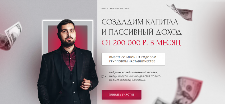 Сайт по продаже онлайн курсов