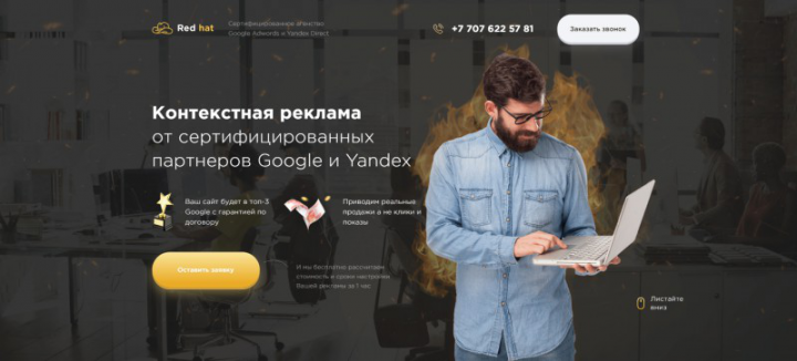 Работа с Wordpress