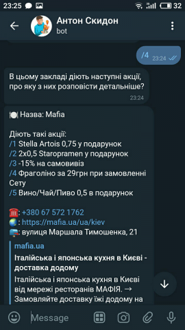 Телеграм бот с актуальными заведениями Киева