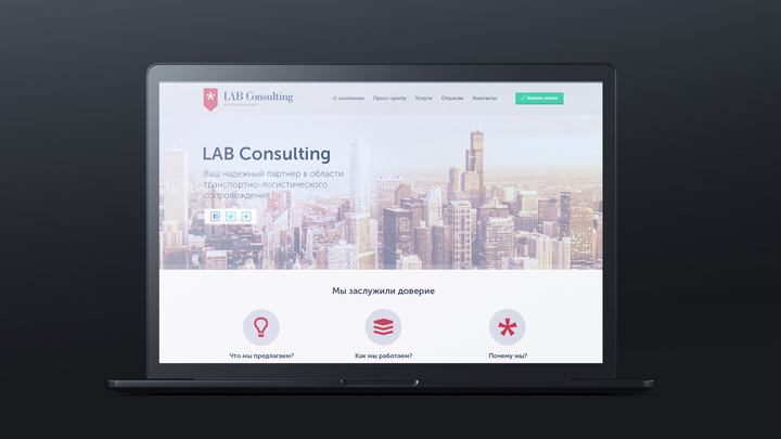 LabConsulting