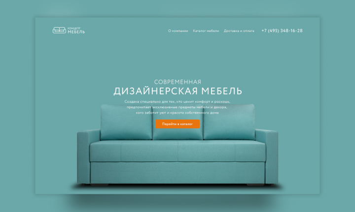 Работа 3519608