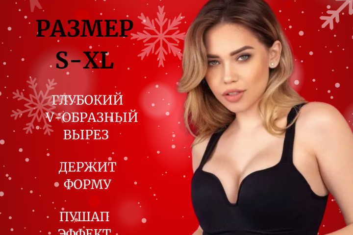 Инфографика маркетплэйсах Wildberries/Ozon