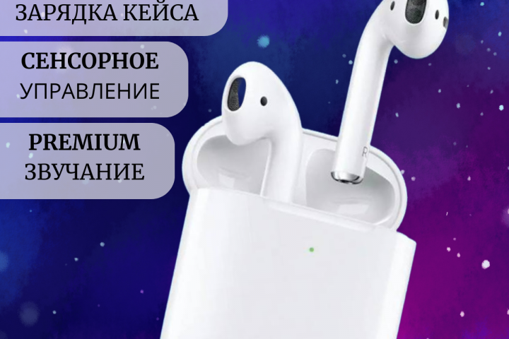 Инфографика маркетплэйсах Wildberries/Ozon