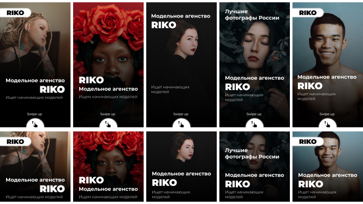 Кейсы, баннеры для инстаграмм