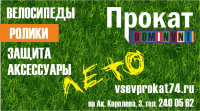 Вывеска