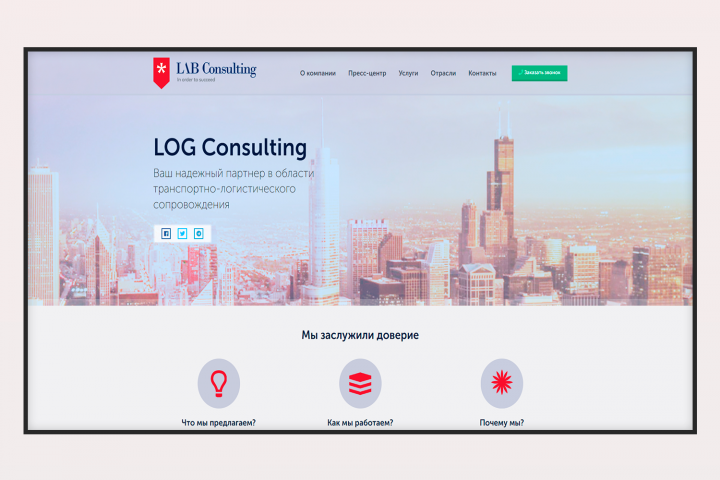 Lab Consulting