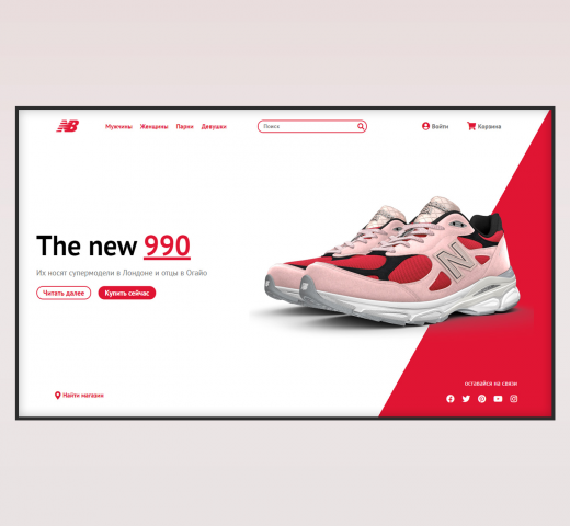 New Balance