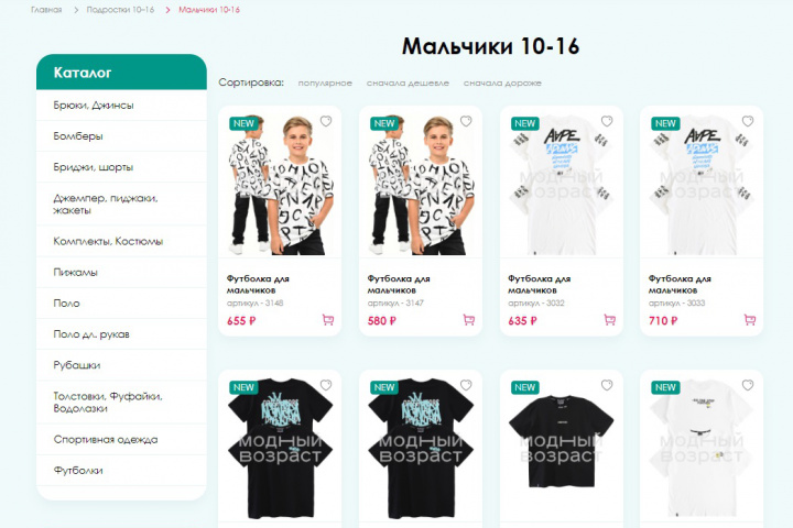 Администрирование сайта