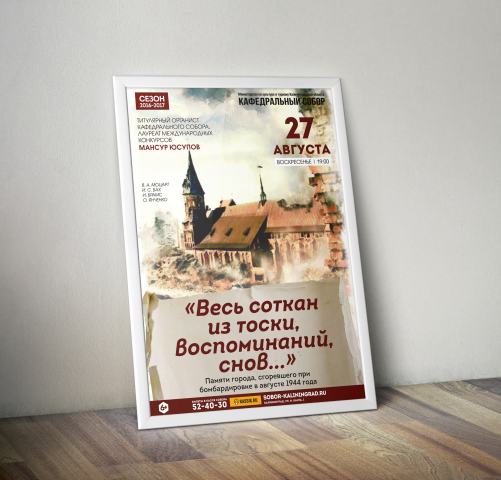 Весь соткан из тоски...