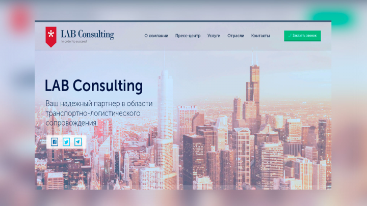 LAB Consulting