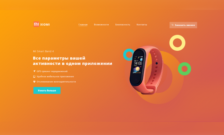 Mi band 4