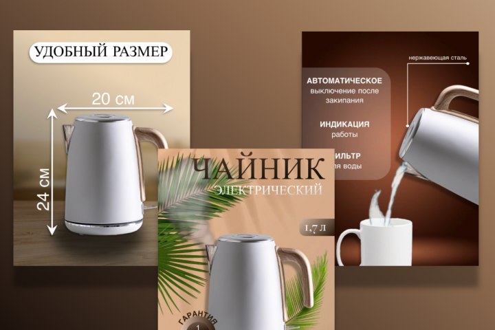 Инфографика