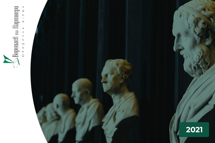 Сайт под ключ для юридической фирмы «Voropaev»