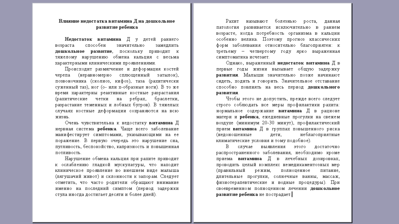 Безымянный.png