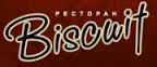 Ресторан Бисквит