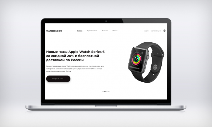 WATCHOS