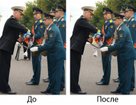 Удаление объектов с фотографии