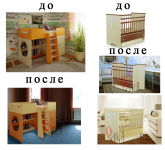 Мебель - Вставка в интерьер