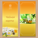 Работа 2297631