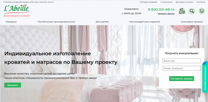 Интернет-магазин производителя