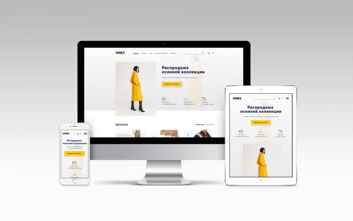Интернет - магазин одежды