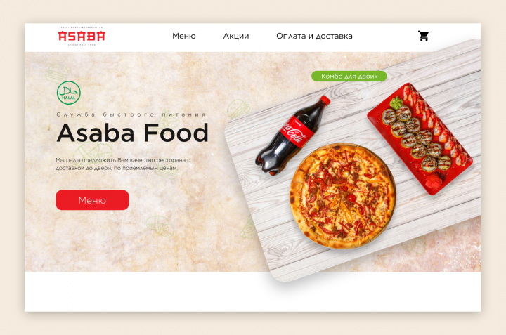 Работа 4063056