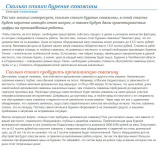 Сколько стоит бурение скважины