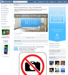 Легая Аренда Квартир