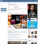 "Бизнес Молодость" - семинар в Тюмени ROI = 5.8