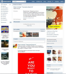 "Городские Джунгли" - рекламная кампания жилого комплекса