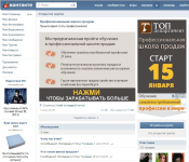 "Топ Департамент" - профессиональная школа продаж