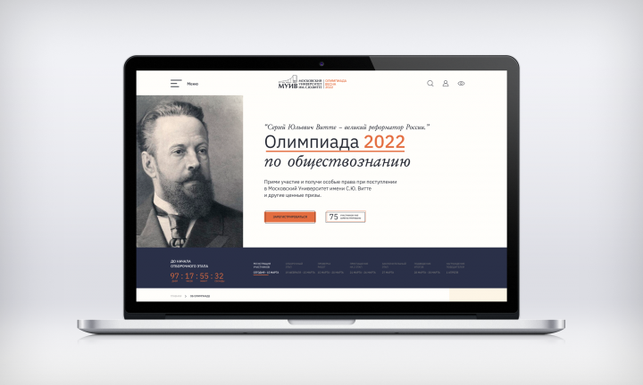 Лендинг обучение, 2
