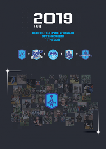 Календарь на 2019 год