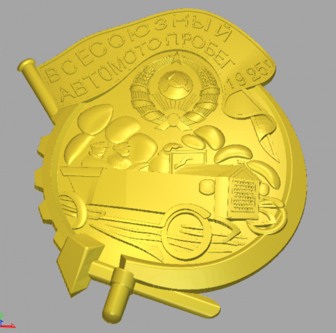 Работа 3266073