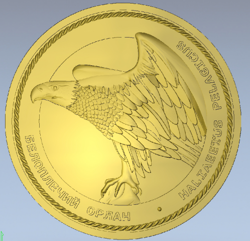 Работа 3266039