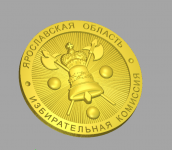 Знак признательности Избиркома