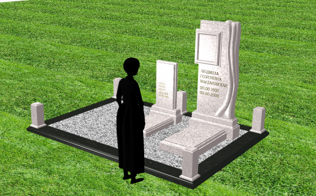 Работа 3266053