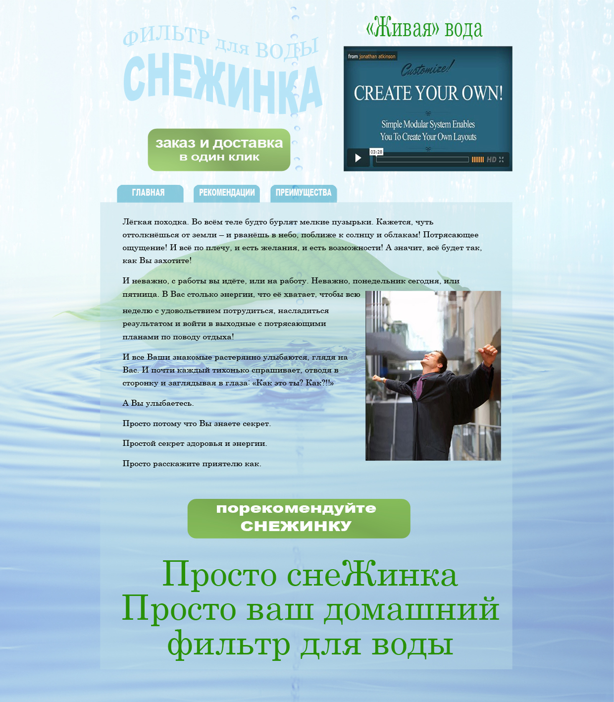 1 главная.jpg