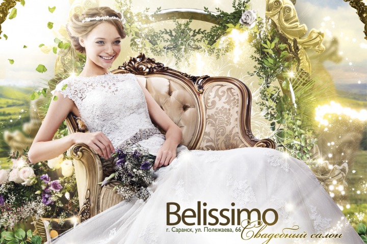 Belissimo