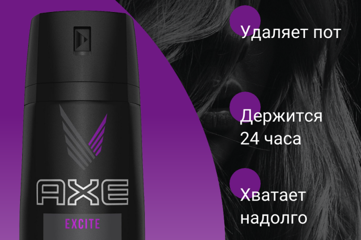 Инфографика на Wildberries