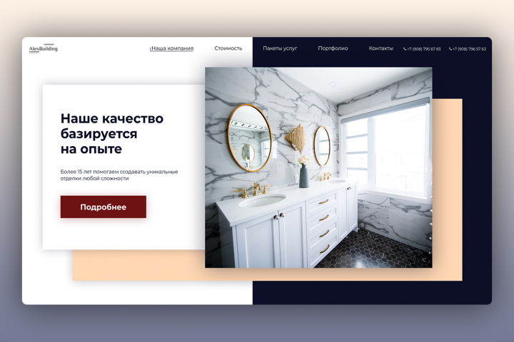 Landing page "AlexBuilding"